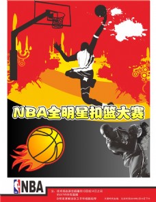 一员安