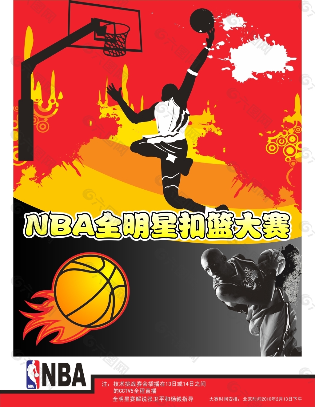 极具战略