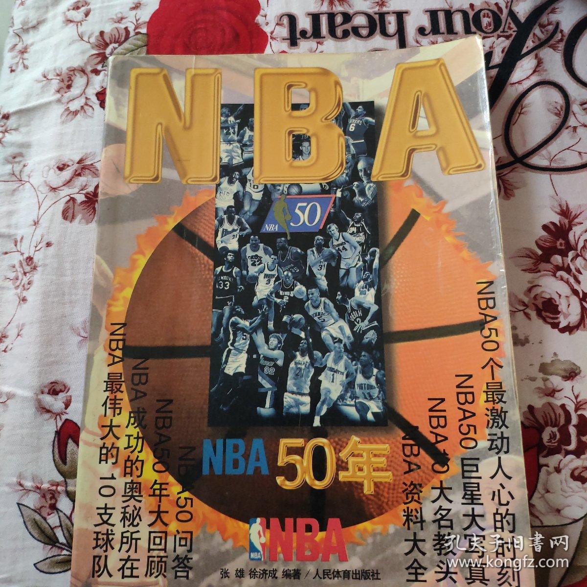 态这